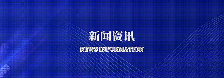 欧亿体育·(中国)官方网站